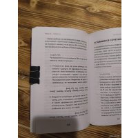 Книга издательства Эксмо. Гадание на игральных картах. Как предсказывать будущее на колоде из 36 карт (Анна Огински)