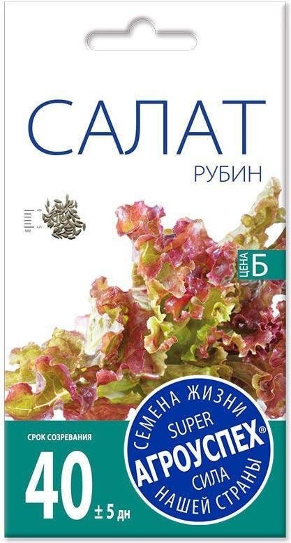 

Семена Агроуспех Салат Рубин 47465 1 г