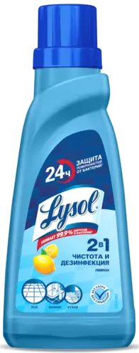 

Средство для пола Lysol Лимон 450 мл