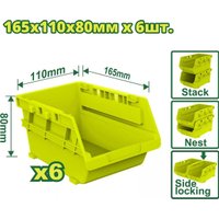 Набор ящиков Dyllu DTTB8336