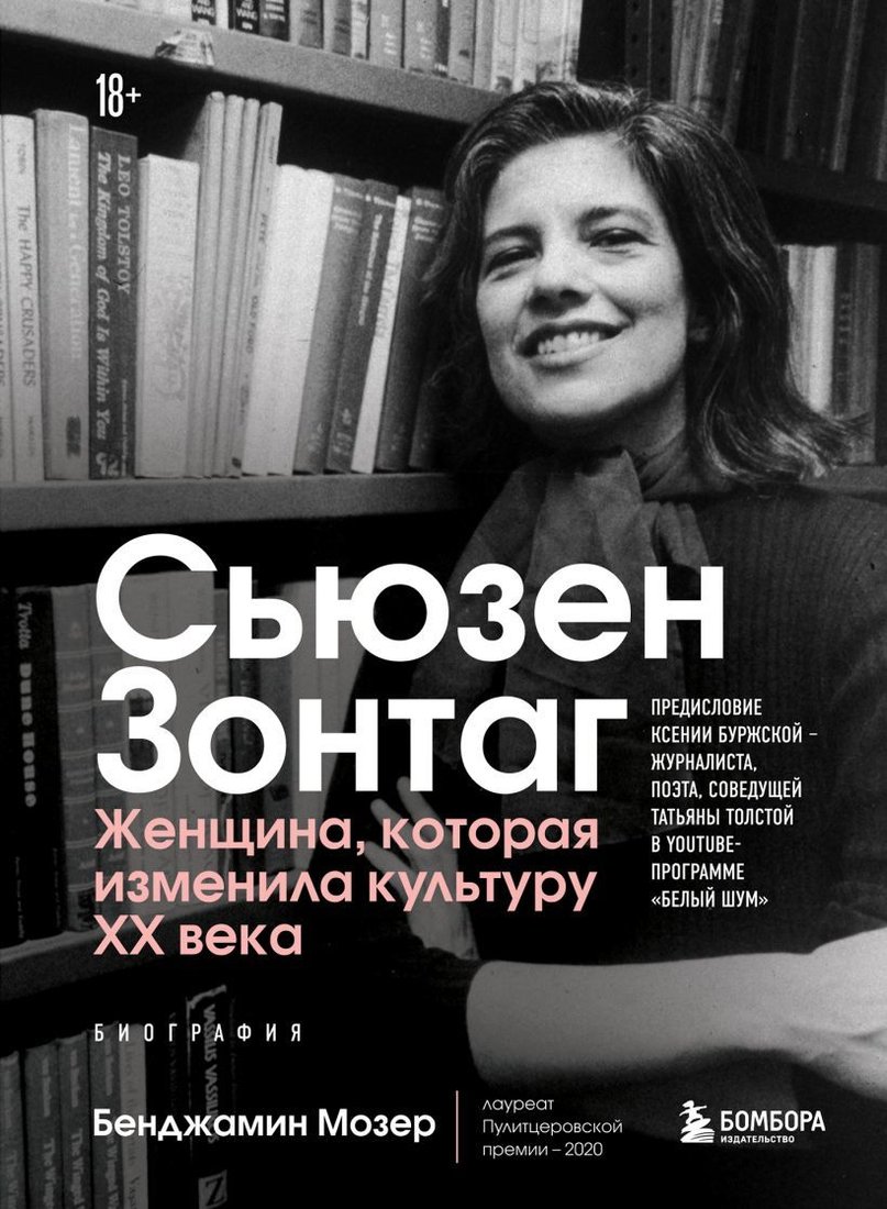 

Книга издательства Эксмо. Творить нельзя бояться. Как перестать сомневаться и найти свой творческий путь (Бейлс Дэвид/Орланд Тед)