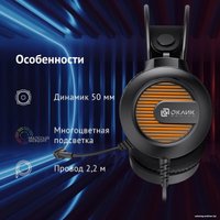 Наушники Оклик HS-L300G (черный) в Витебске