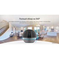 IP-камера Ezviz C6W CS-C6W-A0-3H4WF