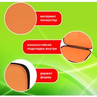 Папка-портфель Staff Everyday 270735 (ярко-оранжевый)