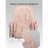 Высокий стульчик PEPPY Sommelier 2.0 (pink)