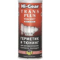 Присадка в масло Hi-Gear Trans Plus with SMT2 444 мл (HG7018)