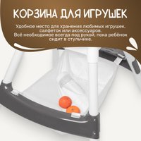 Высокий стульчик Nino Moon (черный)