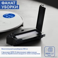 Робот-пылесос Hyundai H-VCRQ90 в Пинске