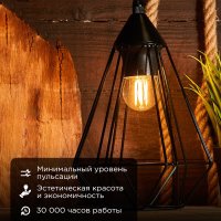 Светодиодная лампочка Rexant Шарик GL45 9.5Вт 950Лм 2700K E27 604-131