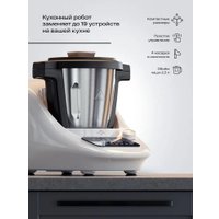 Кухонная машина Atvel Kitchenbot M1 43204