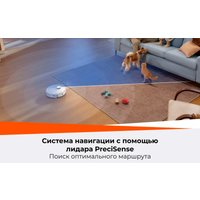 Робот-пылесос Roborock Qrevo Curv 2 Flow (евровилка, с русской озвучкой, белый)