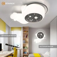 Припотолочная люстра Estares Kids Astronaut 70W A-ON/OFF-520x360x200-SILVER/WHITE-220-IP20
