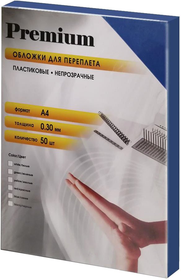 

Пластиковая обложка для переплета Office-Kit PBMA40030 А4 0.3 мм 50 шт (синий)