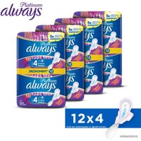 Прокладки гигиенические Always Ultra Platinum Night Duo (48 шт, ультратонкие) в Бресте