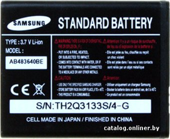 Аккумулятор для телефона Копия Samsung E200 (AB483640DC)