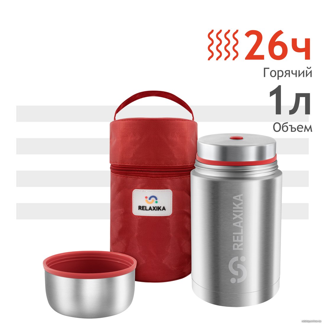 Термос для еды Relaxika 301 1л (нержавеющая сталь)