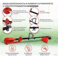 Триммер StarWind ET-1200