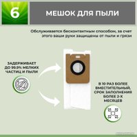 Набор аксессуаров USBTOP для Dreame Bot W10 Pro 558637