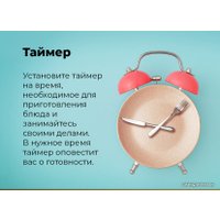 Электрический духовой шкаф MAUNFELD MEOR7217DMW