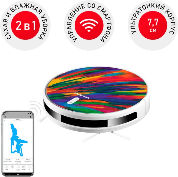 

Робот-пылесос Redmond (Редмонд) RV-R640S WiFi (пламя)