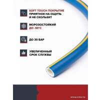 Шланг Fachmann Garten Grand 05.044 (1/2'', 25м, синий)