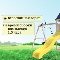 Игровой комплекс National Tree Company С качелями гнездо IgroWoods ДКНП-4 (не окрашен)