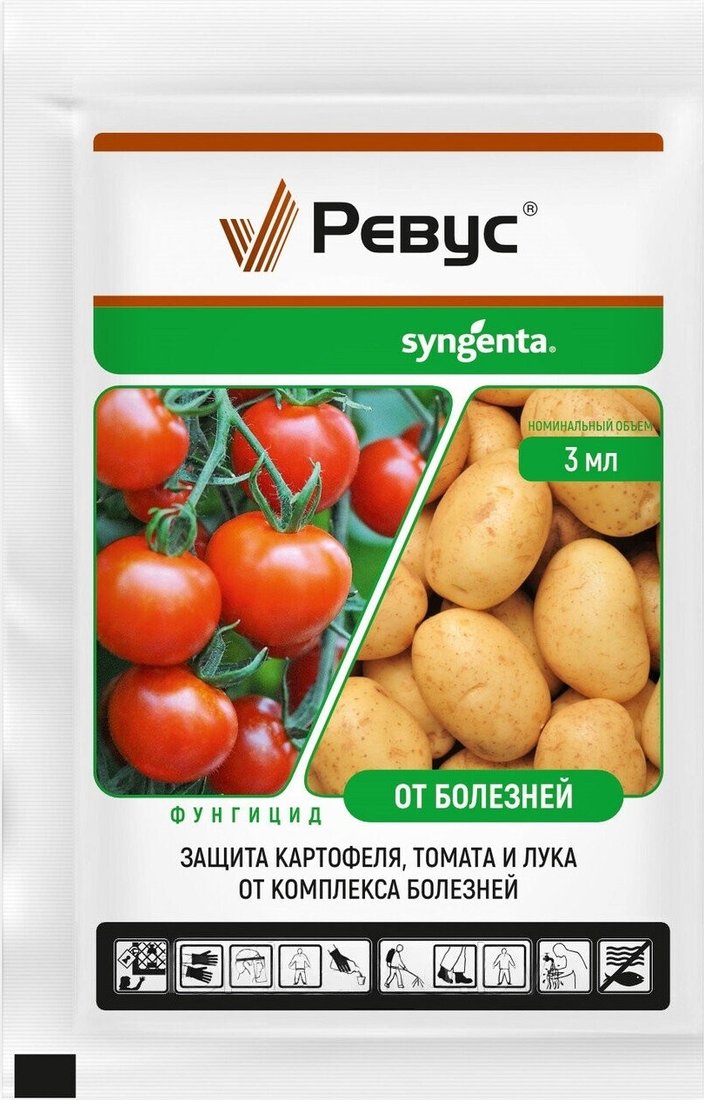 

Фунгицид Syngenta Ревус СК (3 мл)