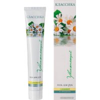  Modum Гель для рук увлажняющий Классика с ромашкой и глицерином 75 мл