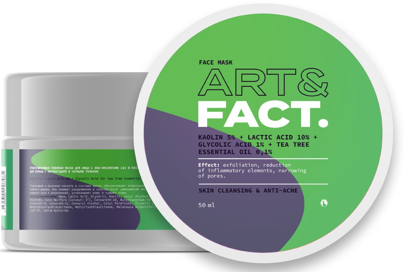 

Art&Fact Маска для лица Kaolin 5% + Lactic Acid 10% + Glycolic Acid 1% очищающая глиняная 50 мл