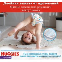 Трусики-подгузники Huggies 5 для мальчиков 12-17 кг (140 шт)