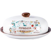 Блюдо Appetite Правила кухни ZFC246-11