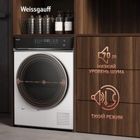 Сушильная машина Weissgauff WD 779 Diamond Heat Pump