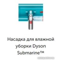 Вертикальный пылесос с влажной уборкой Dyson V15s Detect Submarine 448798-01