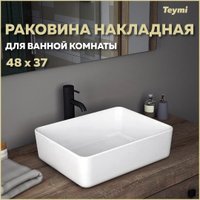 Умывальник Teymi Helmi 50 T50302 (белый)