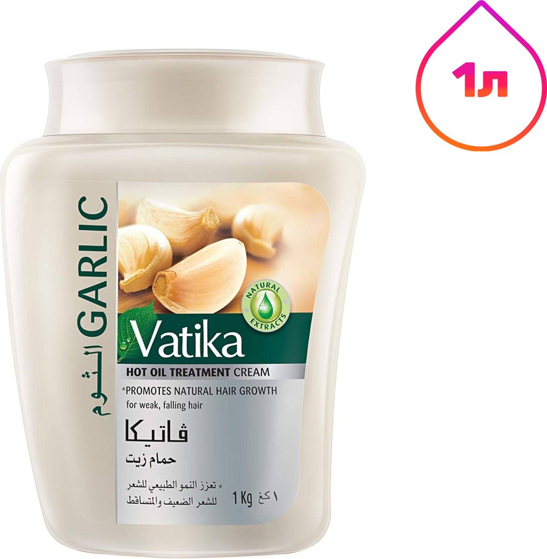 Маска Dabur Vatika с экстрактом чеснока 1 л