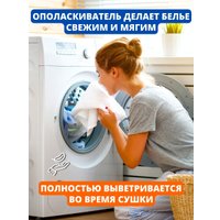 Гель для стирки Smarti для черного белья 2 л