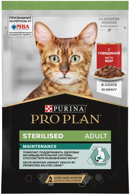 Пресервы Pro Plan Sterilised с говядиной 0.085 кг