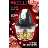 Чоппер KELLI KL-5131