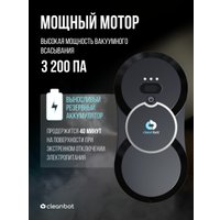 Робот для мытья окон Cleanbot Neo (c набором салфеток из микрофибры 14 шт)