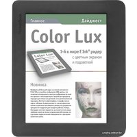 Электронная книга PocketBook Color Lux