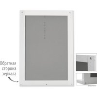 Зеркало Sheffilton Альберо SHT-М2 (беленый)