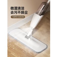 Швабра с распылителем KaringBee KTB500