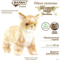 Классическая игрушка Hansa Сreation Котенок рыжий 7224 (22 см)