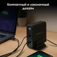 Сетевое зарядное Digma Pro DPW10A в Пинске