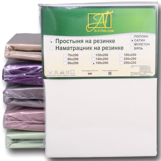 

Постельное белье Альвитек Сатин однотонный на резинке 180x200x25 ПР-СО-Р-180(180)-МО (молочный)