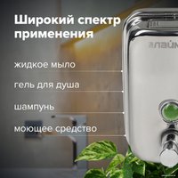 Дозатор для жидкого мыла Laima Basic 601795