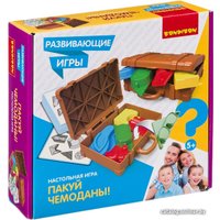 Развивающая игра Bondibon Пакуй чемоданы ВВ4175
