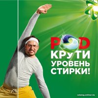 Капсулы для стирки Ariel Все в 1 Pods Color (10 шт)