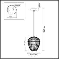 Подвесная люстра Odeon Light Maka 4714/1