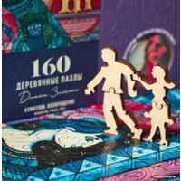 Пазл Davici Ахматова. Возвращение 7-03-18-160